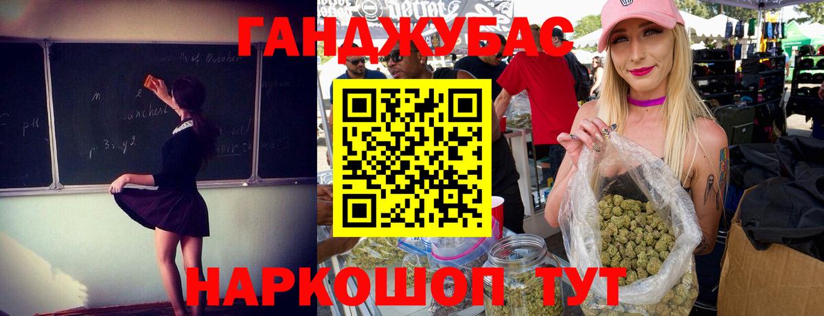 Шишки марихуана Ganja Сорочинск