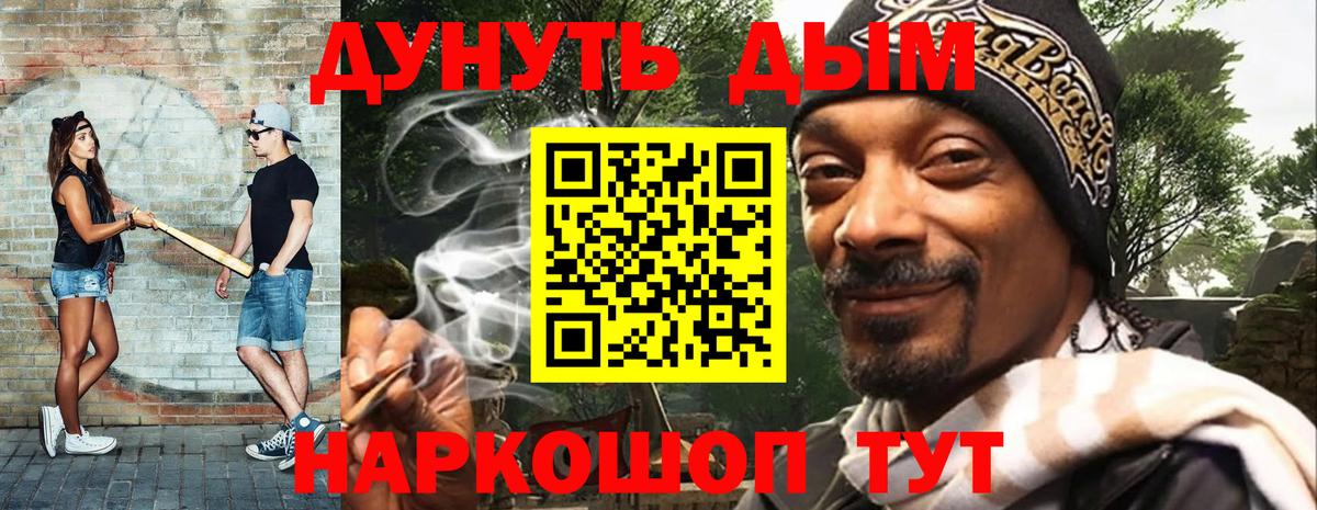 Шишки марихуана марихуана  Бошки марихуана марихуана  Вход с VPN  Сорочинск 